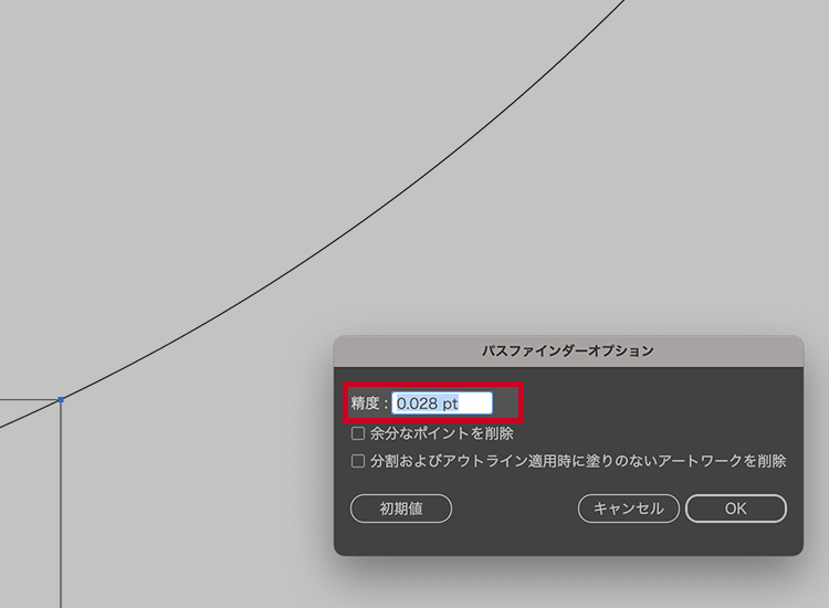 Illustrator線を結合・切断する方法を１からわかりやすく解説！ 初心者向けCreators+