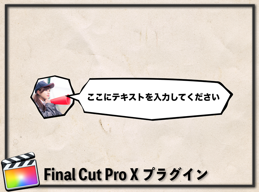 テロップベース ふきだし・左 イラスト - No: 23309390無料イラスト・フリー素材なら「イラストAC」