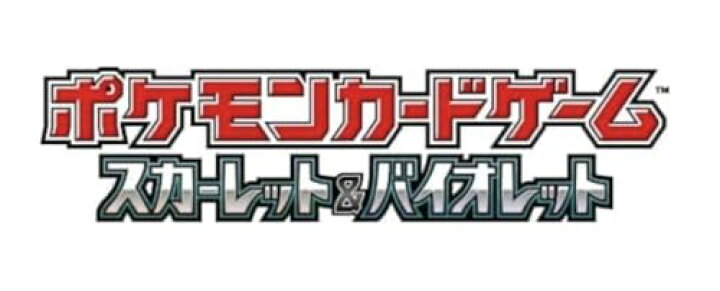 ポケモンカード『シャイニートレジャーex 』の注目カード・相場情報・定価・発売日まとめmagi