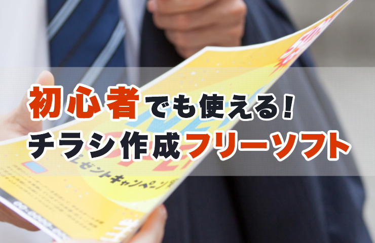 マルシェのチラシテンプレート 青空 イラスト - No: 25279538無料イラスト・フリー素材なら「イラストAC」
