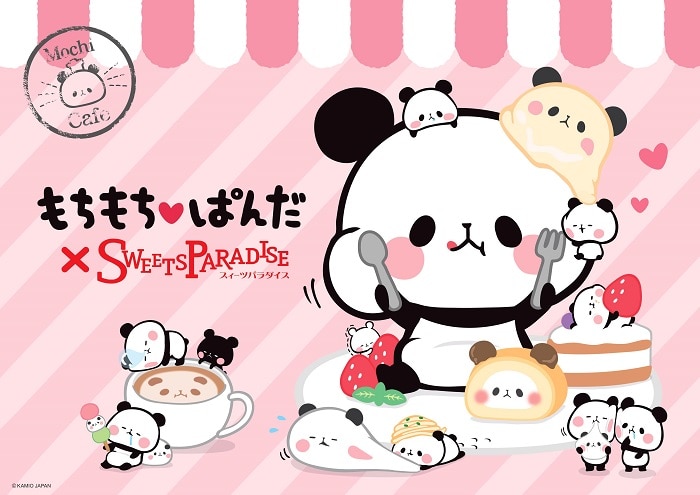 もちもちぱんだ株式会社カミオジャパンファンシーグッズの企画、デザイン、製造、販売