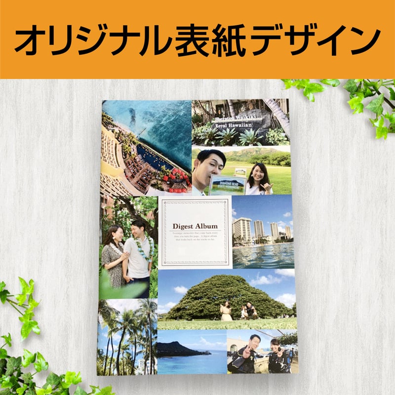 タイトルを入れるだけ！表紙テンプレート おうちでつくる同人誌：インクジェットプリンタータイトルを入れるだけ！表紙テンプレート おうちでつくる同人誌