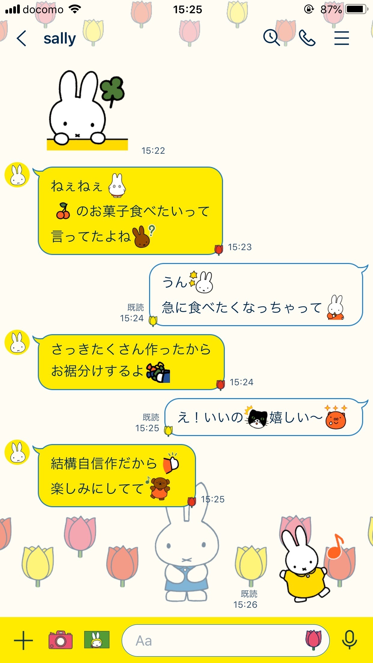 可愛い絵文字でデザインを無料で作成！Canva