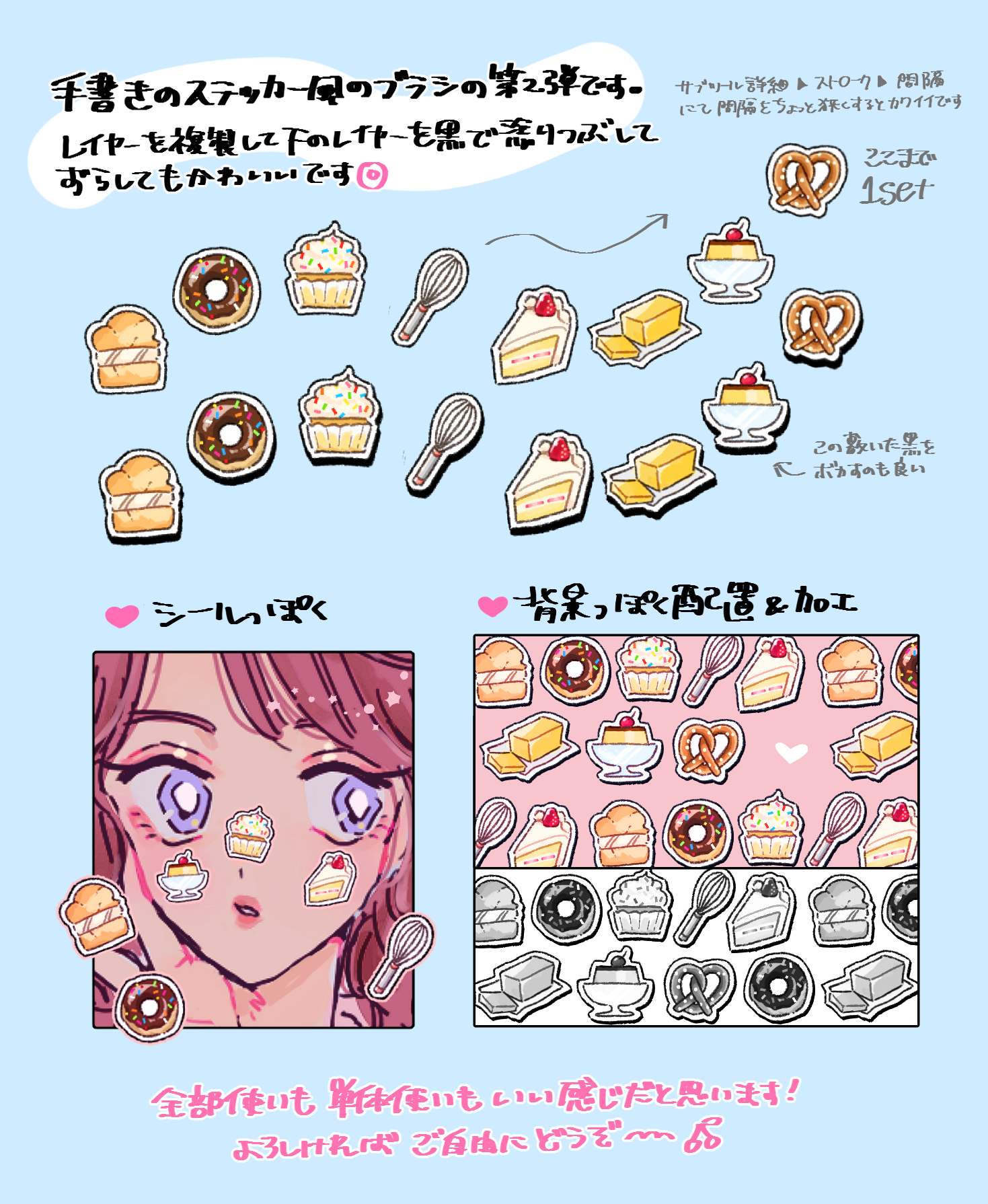 ステッカー風乗り物関連のイラストアイコンセット 背景なし295309803 毎月1点無料 フリー のストックフォト イメージマート