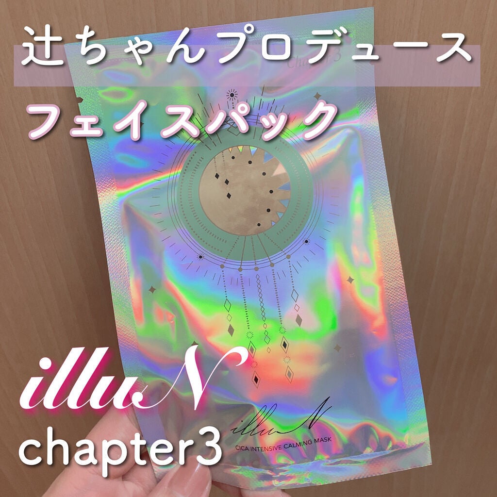 辻希美プロデュース＜illuN(イリュン)＞