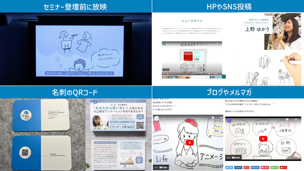 無料 手描きアニメーションソフト６つを徹底比較