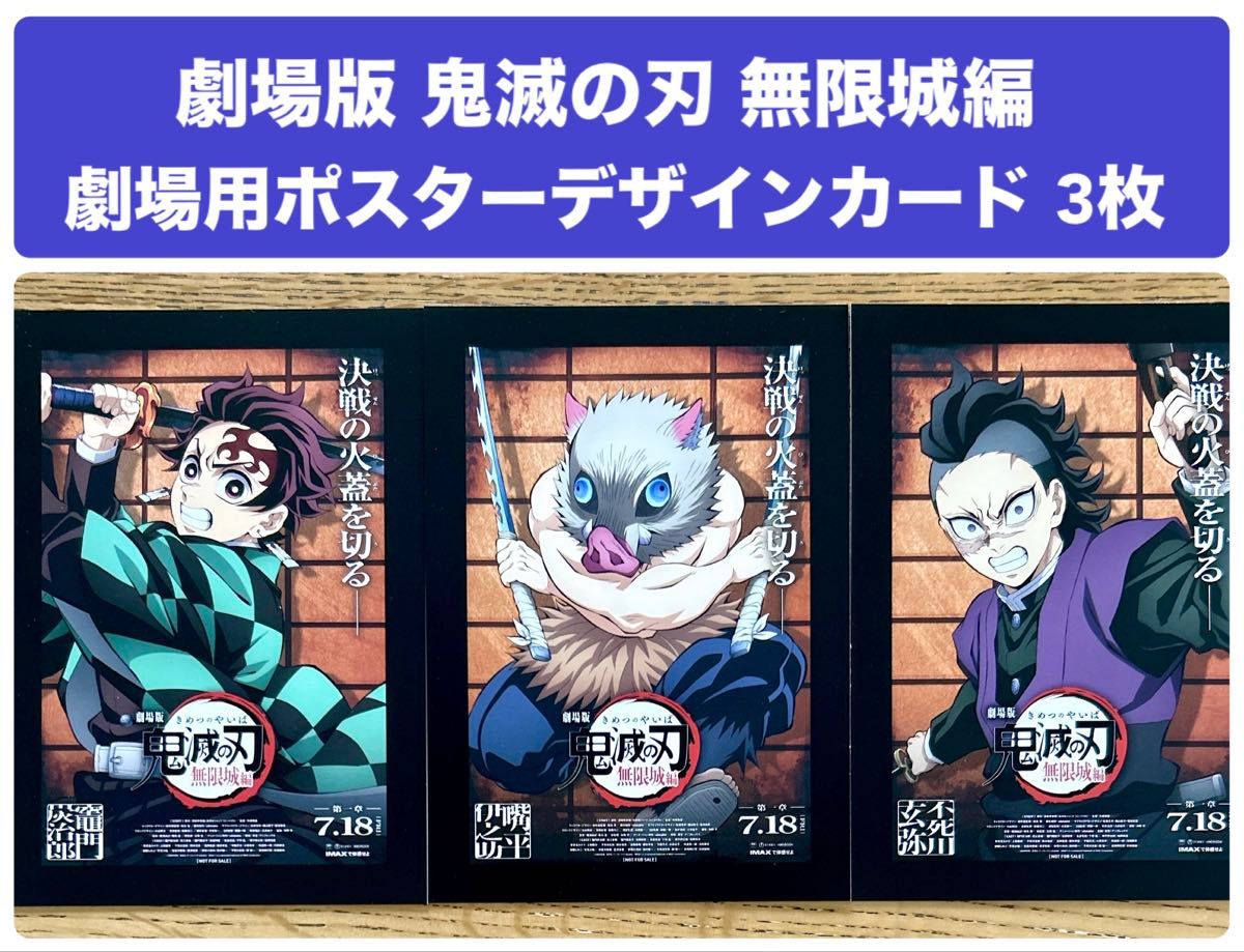 エグすぎて鳥肌止まらなかった」劇場版「鬼滅の刃」無限城編 第一章、最速上映に参加してみたら 泣きすぎて頭痛に注意!?本編ネタバレなし レポートアニメ！アニメ