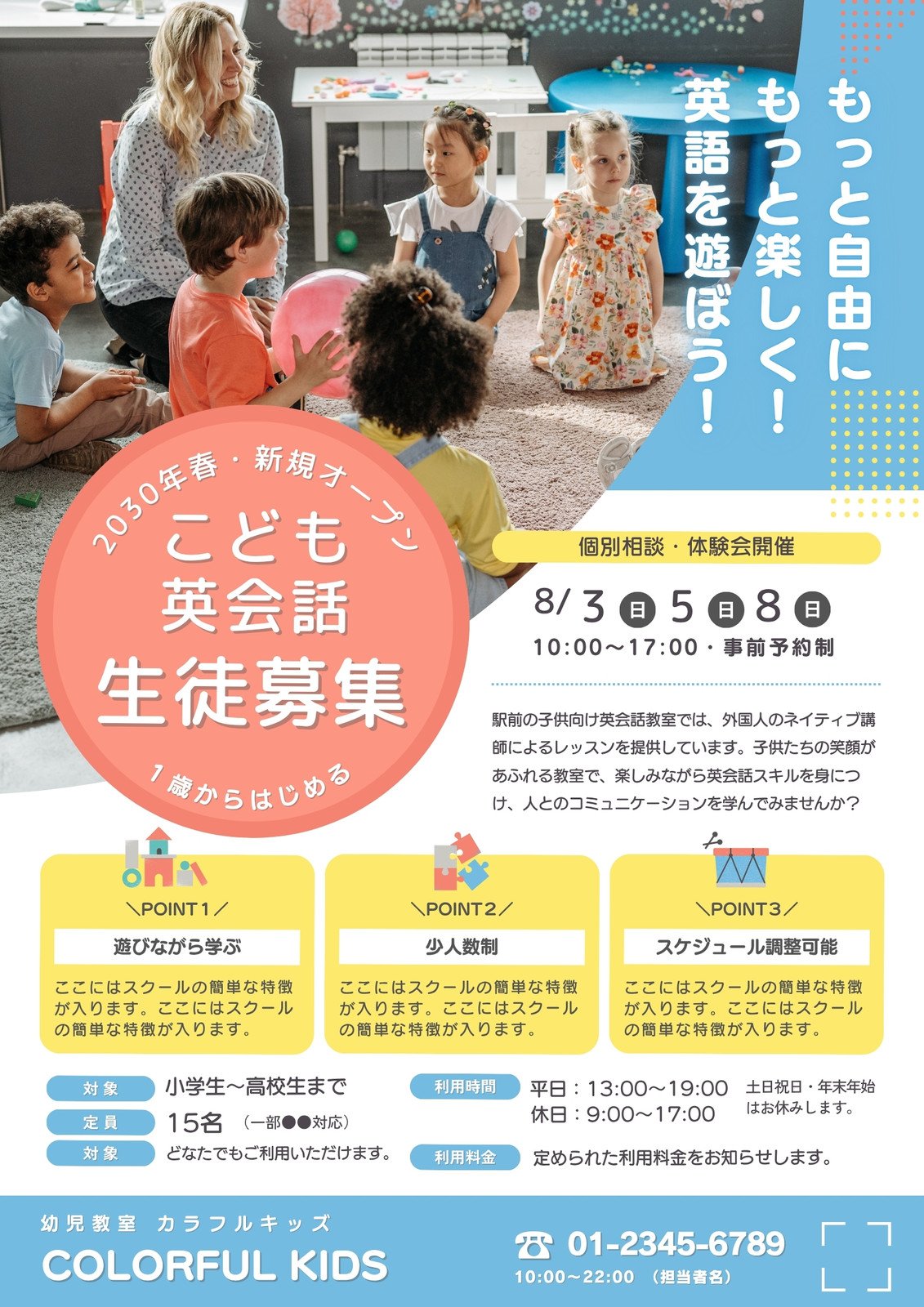 フリーイラスト新聞に折り込みチラシを入れる女性パブリックドメインQ：著作権フリー画像素材集