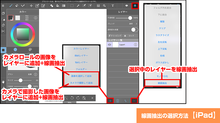 イラストを線画に変換する「Anime2Sketch」が登場 - GIGAZINE