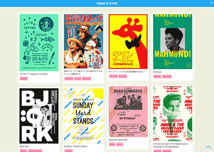 チラシデザインの参考になりそうなWebサイトチラシ作成専門 デザイン+印刷のCHIRASAKU チラサク