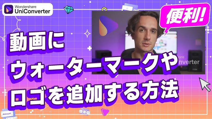 画像にロゴを追加する方法:プロのようにブランディングを練習する3つのツール