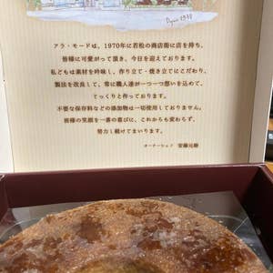 2024夏の新作・特別メニュー】ロコモコ・プリン・カレー祭り！ | ENOSHIMA