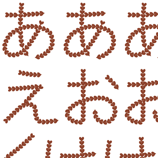 白い背景にピンクのハート柄の時間割 ひらがな 5時間のイラスト素材109009593- PIXTA