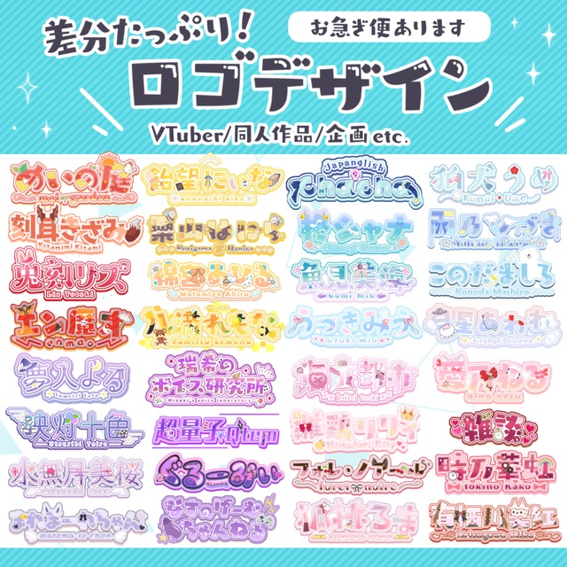 ロゴ制作できるAI搭載の無料アプリ- おしゃれなオリジナルロゴデザインを作成Canva キャンバ