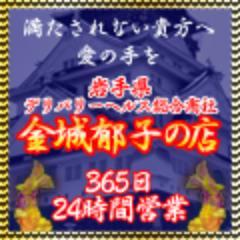 電話対応技術の技術競う 今年の沖縄大会優勝者は｜FNNプライムオンライン