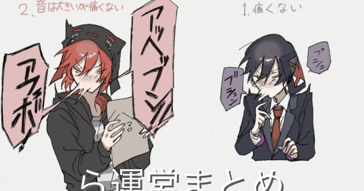 7 件の「らっだぁ・運営」のアイデアを今すぐ保存男の子 イラスト、実況者 イラスト、日常組 イラスト など