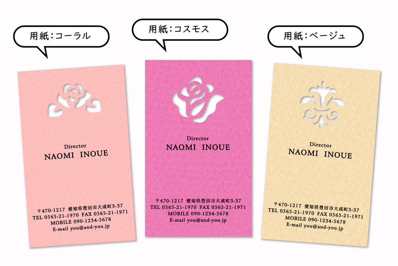 かわいい名刺デザイン│COLLECTION │山櫻 オリジナル名刺作成 TSUTAFU ツタウ