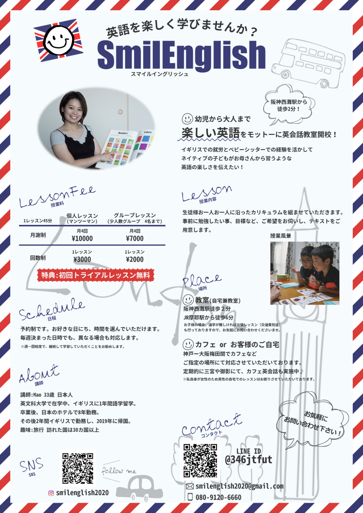 海外展示会での利用実績あり！海外受けするデザインで英語のチラシを制作しますチラシ・フライヤーデザインの外注・代行ランサーズ