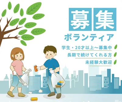 お知らせ南丹市まちづくりデザインセンターは、あなたの「やりたい！」を応援します