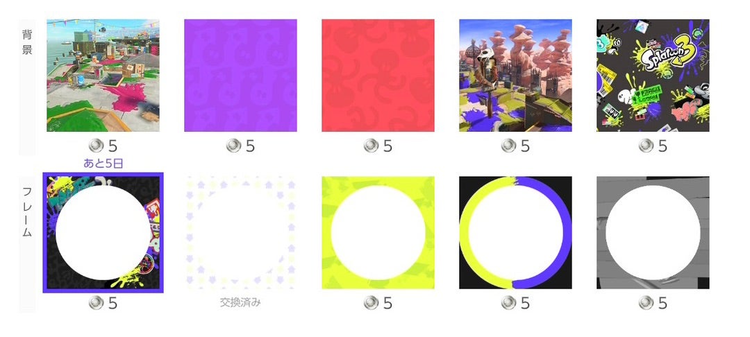 スプラトゥーン 宇宙人フェス1日目つづき スイッチアイコンいちごチョコのスプラトゥーンとフォートナイト