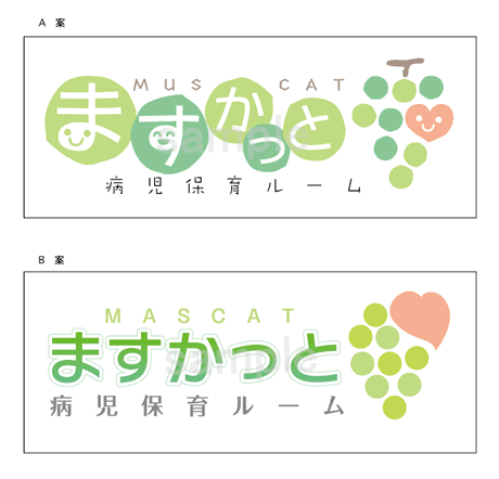 ロゴデザイン」のアイデア 7 件ロゴデザイン, かわいい文字, ロゴ かわいい