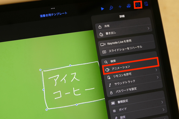 手書き風文字入れ!!ファイナルカットプロ・テキスト動画編集 chainsmokers text effect 風
