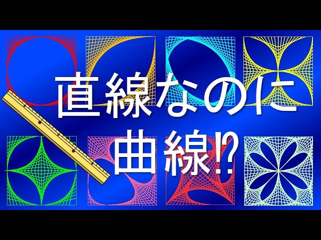 結婚式に上手に取り入れたい！直線と曲線のデザイン - おしゃれな結婚式小物が何でも揃う通販サイト ファルベ