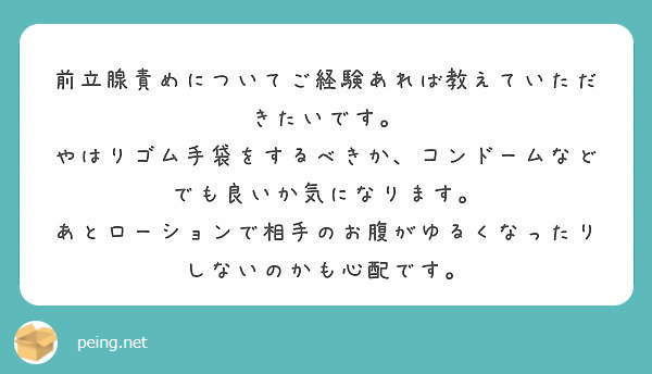 TS雌化工場 ふたなり娘化した俺 前立腺責めに鳴き 雌となる [水色あめのお家]