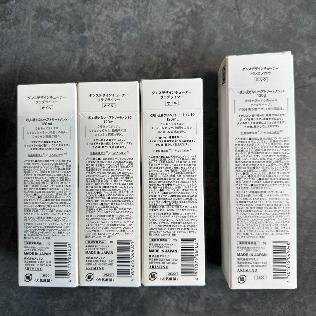 フラプライマーの商品情報 東京のダンスデザインチューナー正規販売店ベイショア池袋hair resort Bay ShoreNY ヘアリゾートベイショア公式ブログ 東京 池袋の美容室・美容院