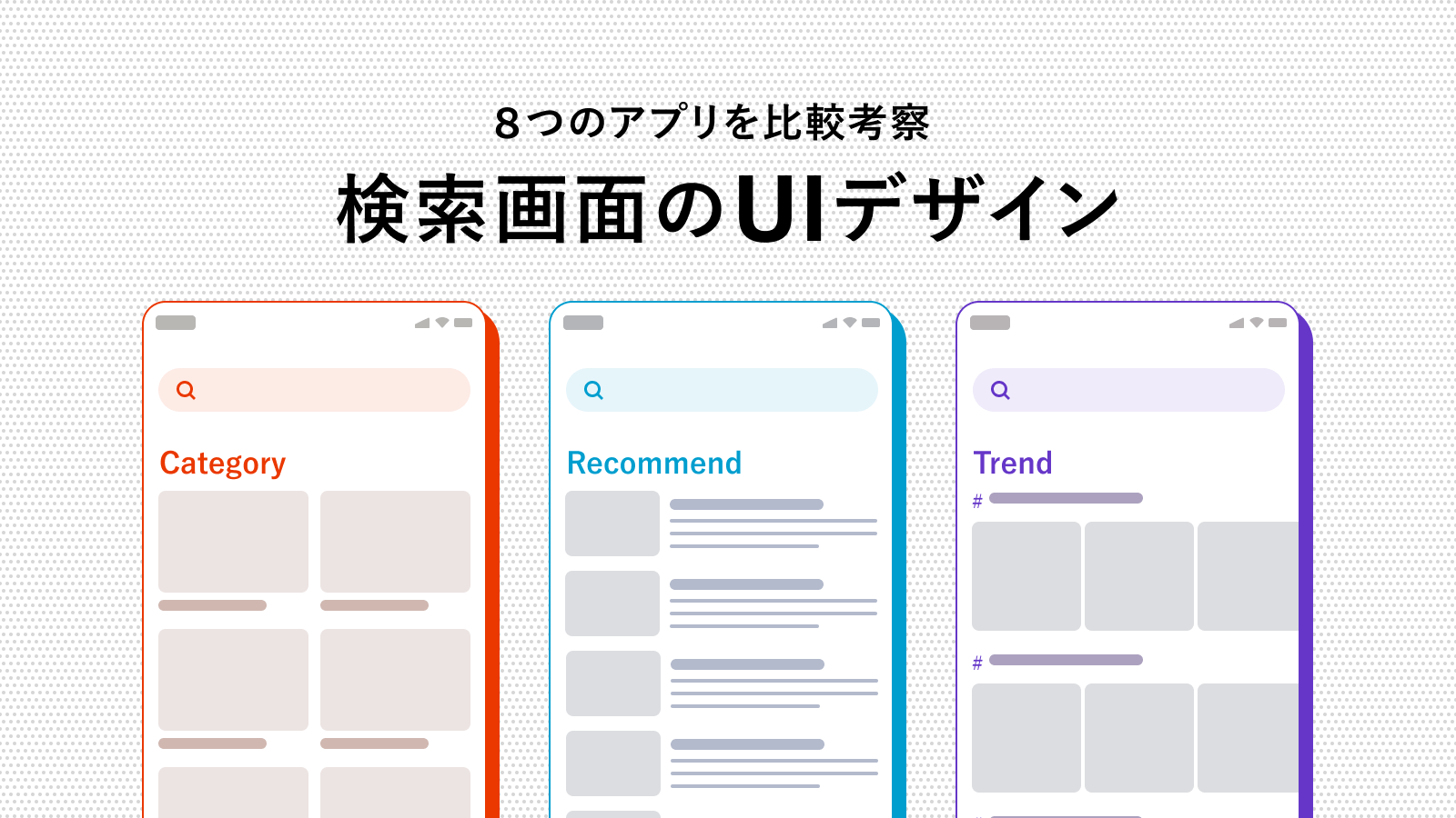 WordPressの検索フォームをカスタマイズしてみるNaokix.net