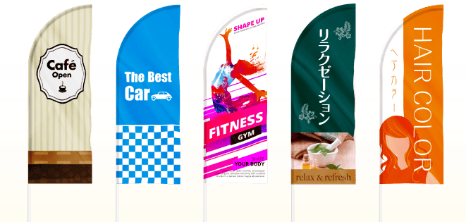 ヘアメイクのぼり旗黄色 0330033INのぼりキング株式会社イタミアート