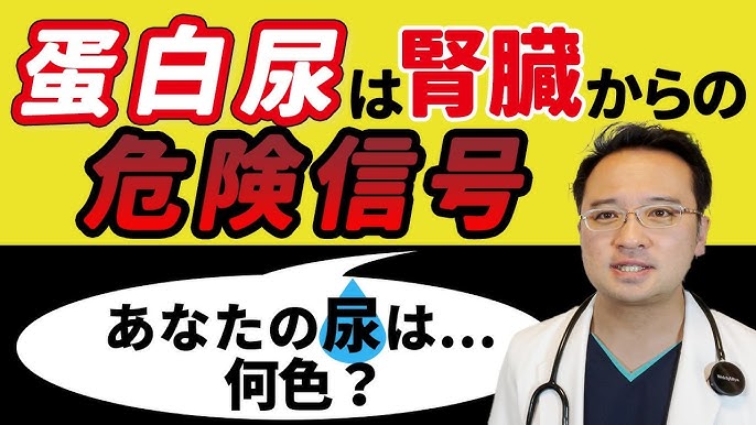 健康診断前日の悪あがきに効果はある？NG行動と実施すべき行動などを解説 - クラウド型健康管理システムなら【Growbase】