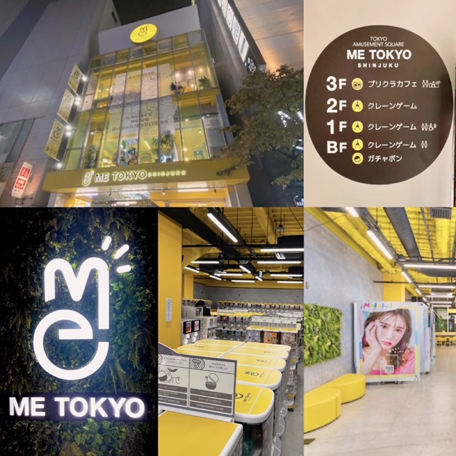 Me Tokyo 新宿 プリクラ