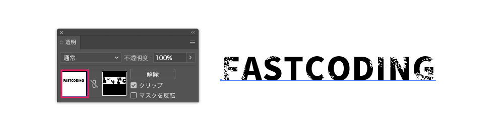 魚心あれば水心タイポグラフィタイポ作字typographyレタリングletteringイラストレーターillustratorタイトルデザインタイトルロゴロゴデザイン