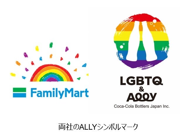 Archivo:FamilyMart text logo 2007.svg - Wikipedia, la enciclopedia libre