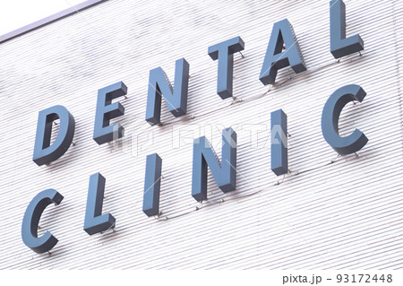 木のぬくもりと観葉植物がオシャレな空間を作る、完全バリアフリーの広々開放的な歯科クリニック