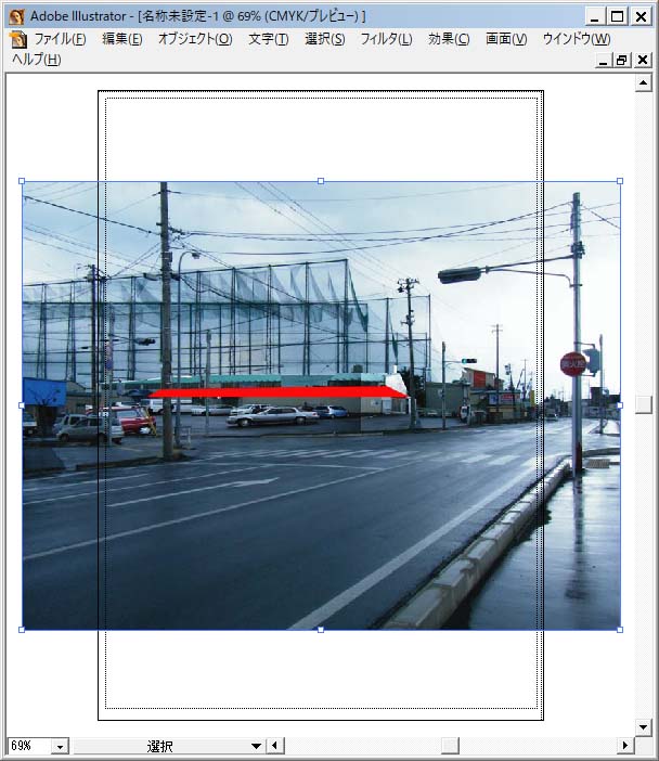 対処法４選 イラレが開かない！そんな時に試してほしい４つのことまるっとふくち