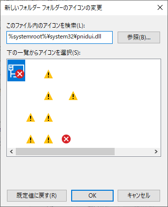 抽象的な背景に分離されたメモ帳アイコンイラスト画像とPNGフリー素材透過の無料ダウンロード - Pngtree