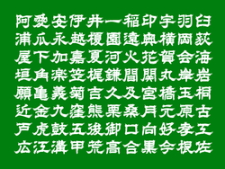 レトロで伝統的な様式の「ヒゲ文字」「髭文字」ロゴ作ります看板製作・看板デザインの外注・代行ランサーズ