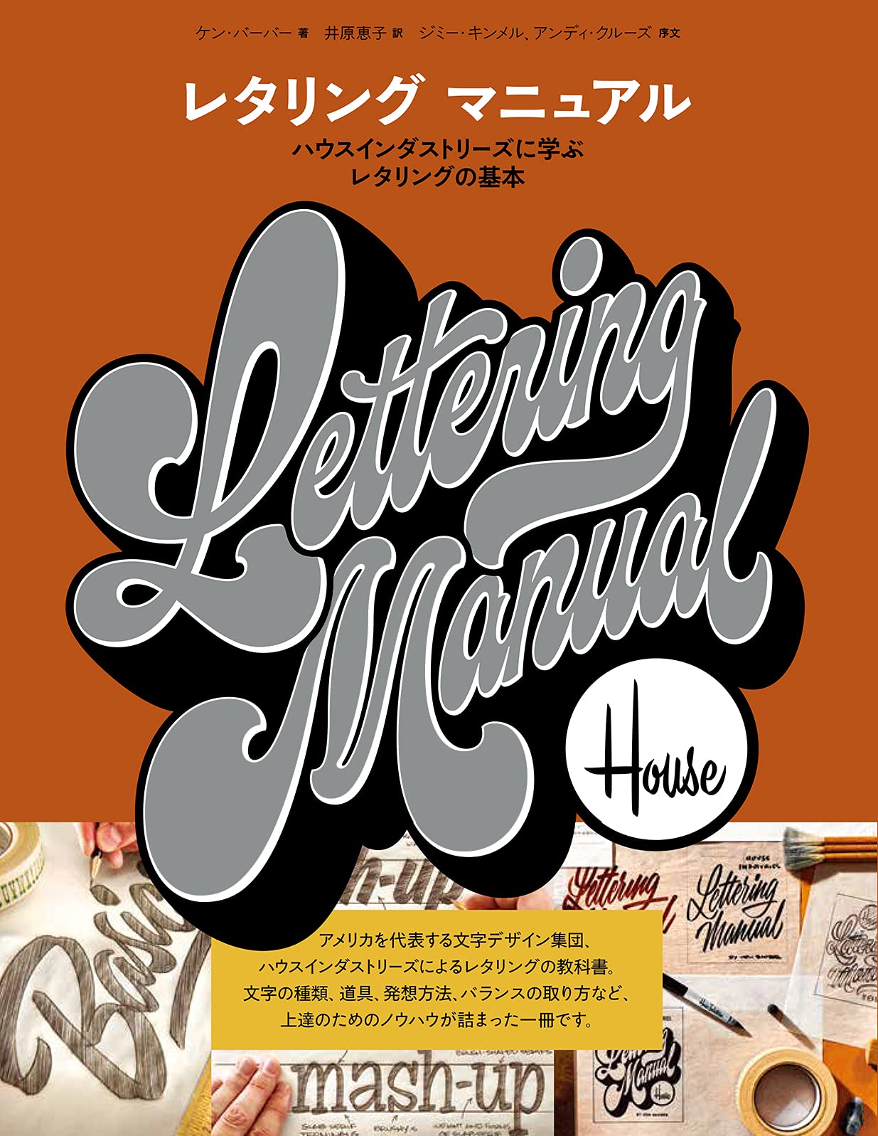 英語をおしゃれに！文字の書き方のコツとおすすめのデザイン参考例5選 - ココナラマガジン