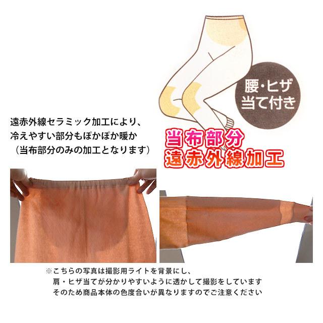 肌着 ズボン下 メンズ 下着 綿100% あったか インナー キルト パンツ 部分遠赤外線加工 冷え性 防寒 ももひき 大人 M L LL :タイムリー・ファッションストア - 通販 - Yahoo!ショッピング