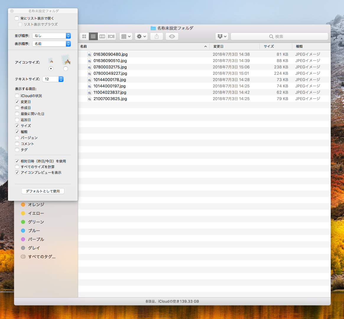 WindowsのエクスプローラーでSVGをプレビュー表示する方法ふたばクリエイターズ