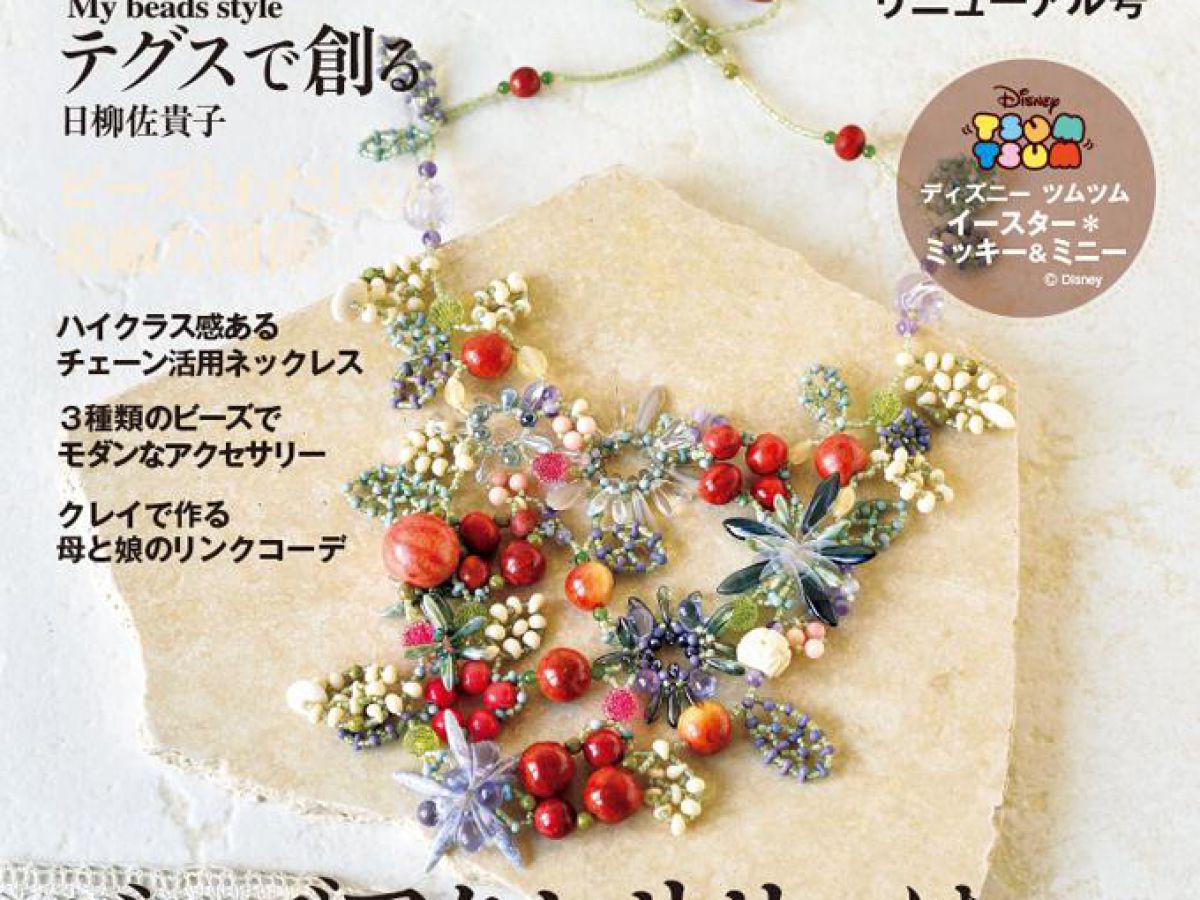 雑誌表紙テンプレートでおしゃれなマガジンカバーデザインを無料作成！ Canva