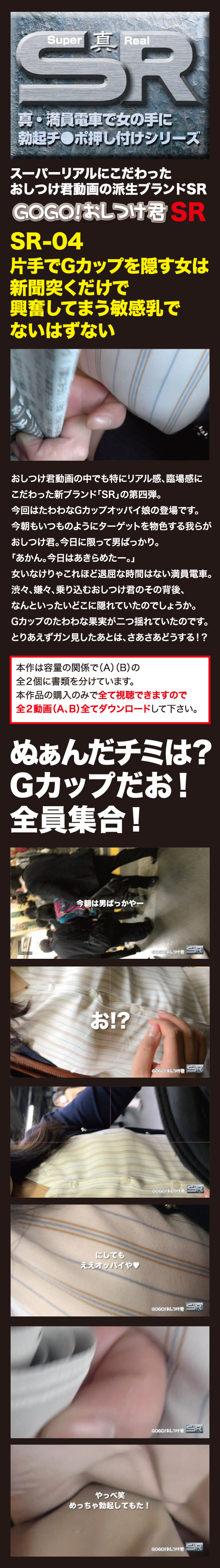 緊急回避！速攻でチンコの勃起を隠す11の方法