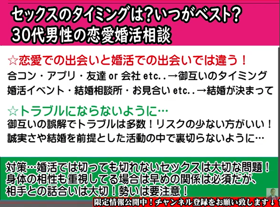 みんなの新婚SEX白書～頻度・誘い方・妊活etc.～｜ゼクシィ