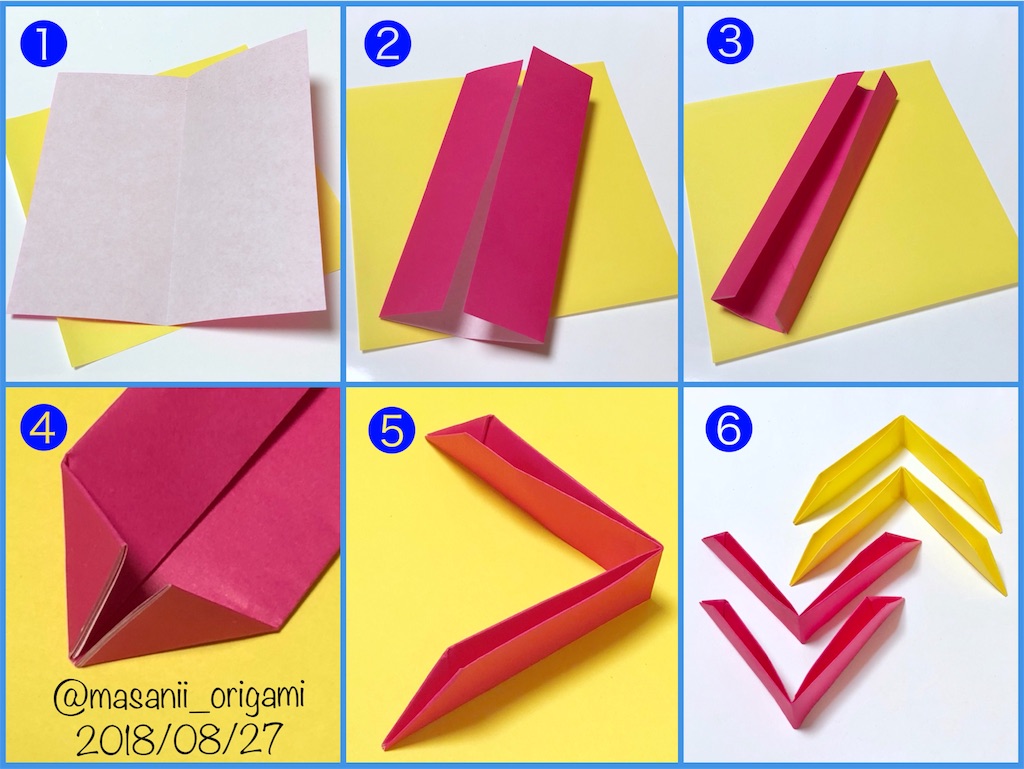 簡単折り紙手裏剣の作り方