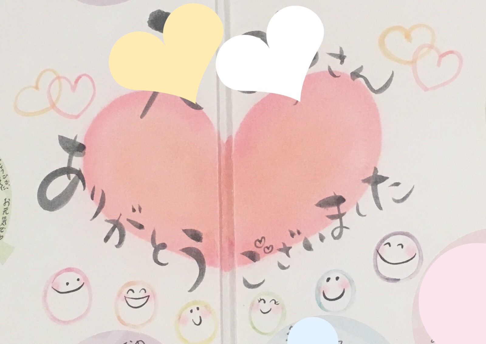 退職用の色紙筆文字アート first step