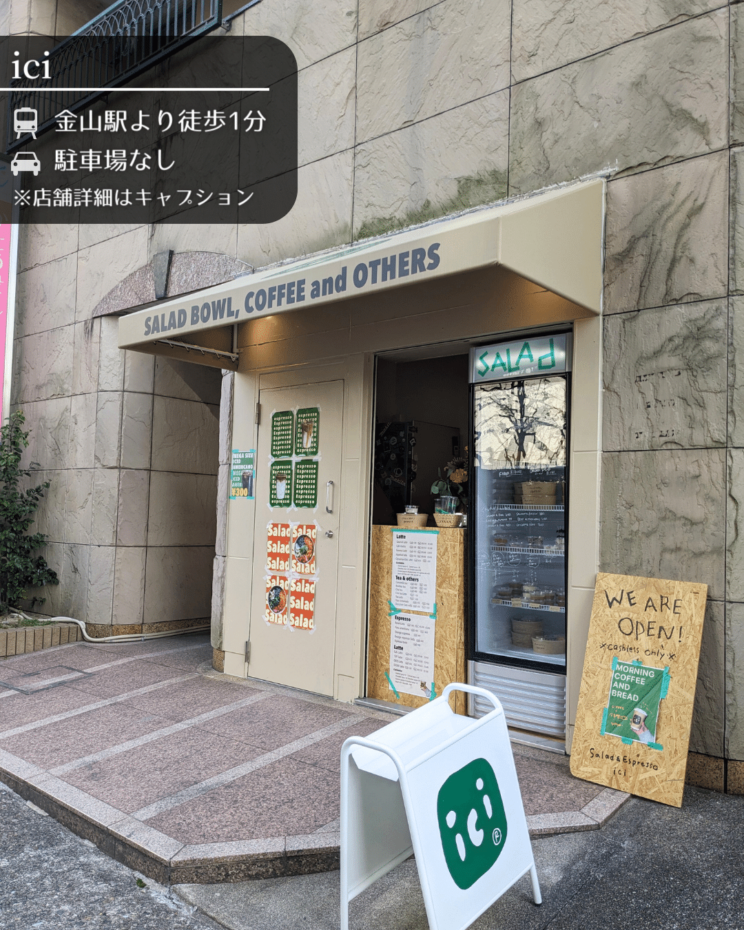 納屋橋近くに飲食とエンタメの複合施設「COLORS.366」 飲食7店、「劇場」も - サカエ経済新聞