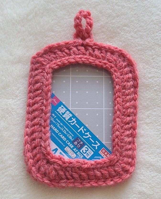 トレカケースカバー いぬ りす 編み物 トレカケースの編み方を楽しむ