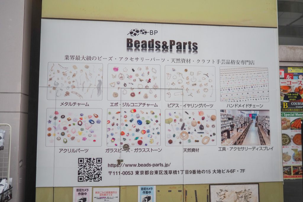 大容量 クリア ビーズ MIX 1キロ ☆ハンドメイド☆パーツ☆素材☆キッズアクセサリー☆かわいい☆ゆめかわいい☆パステルFANCY♡ぷらんたん